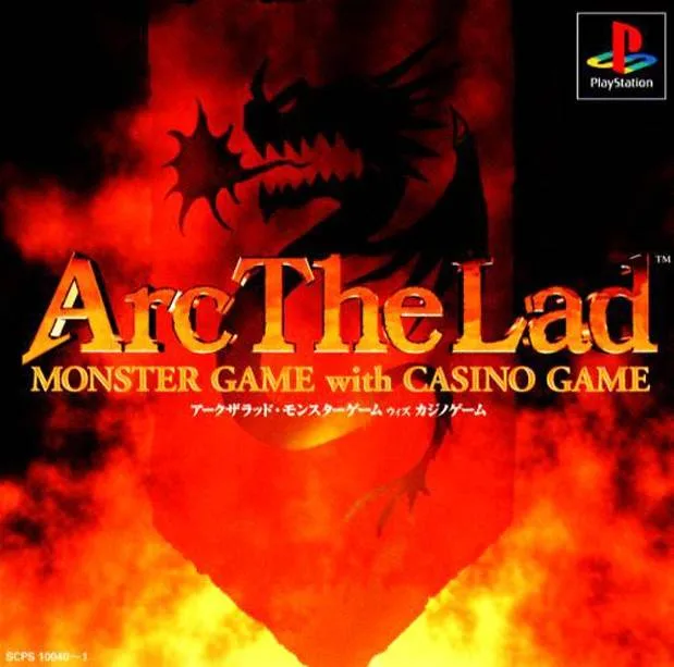 Arc the Lad: Monster Game with Casino Game (PS1)