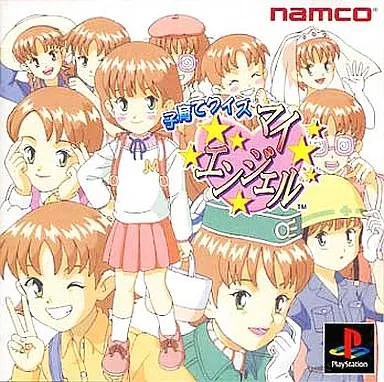 Kosodate Quiz: My Angel (PS1)