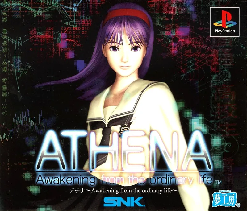 Athena ~Awakening from the ordinary life~ (PS1)