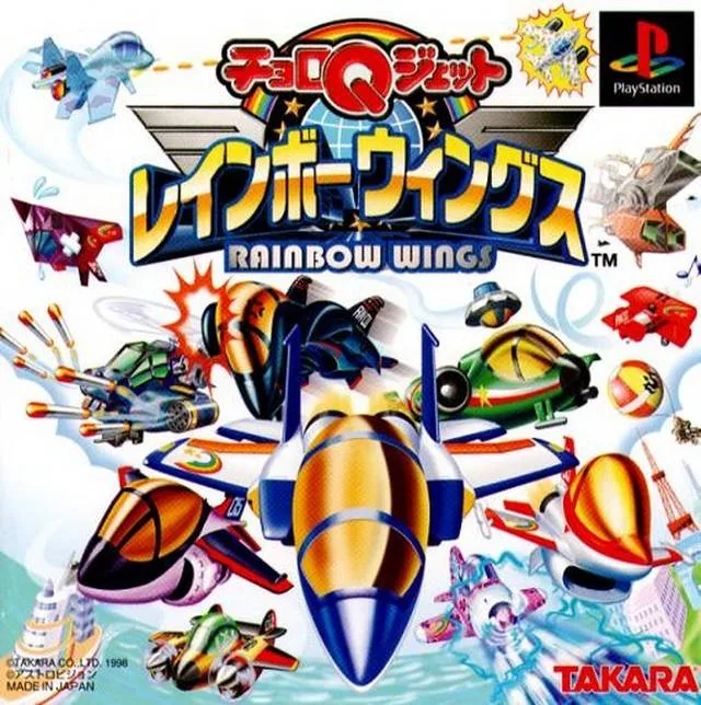 Choro Q Jet - Rainbow Wings (PS1)