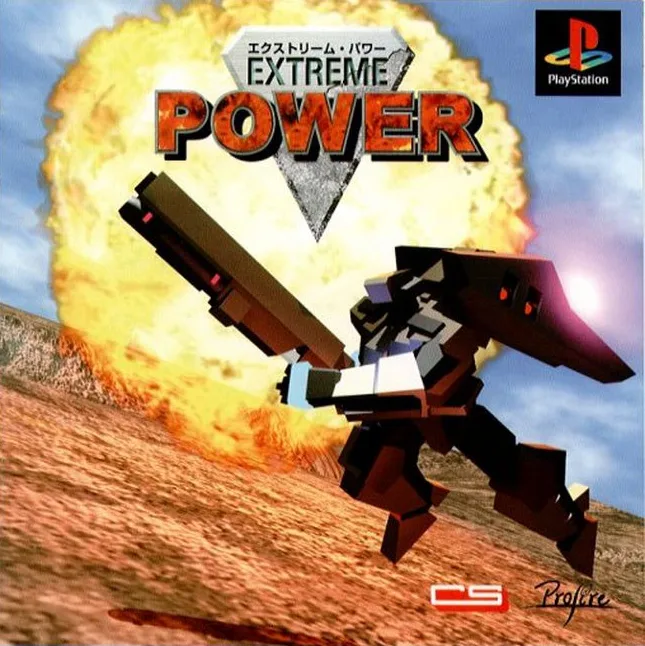 Extreme Power (PS1)