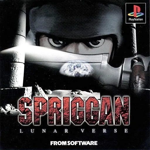 Spriggan: Lunar Verse (PS1)