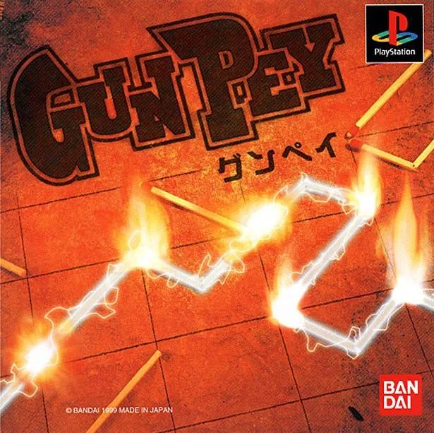 Gunpey (PS1)