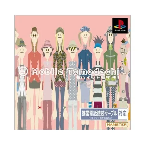 Mobile Tomodachi (PS1)