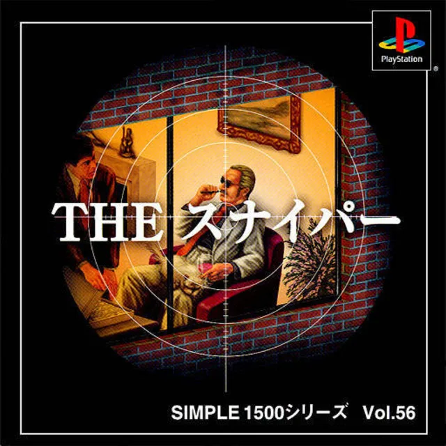 The Sniper (PS1)
