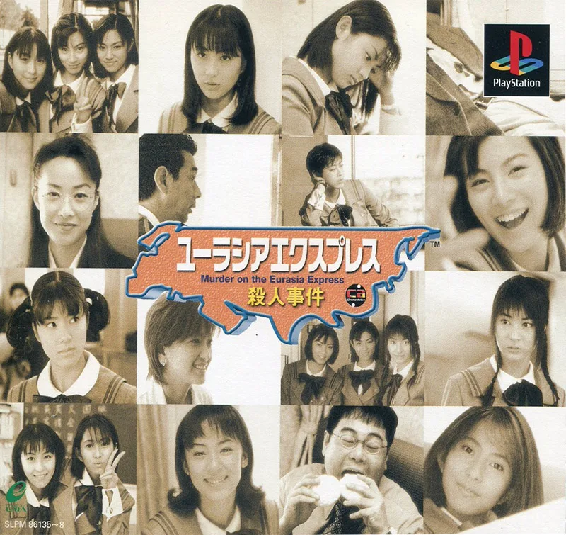 Murder on the Eurasia Express (PS1)