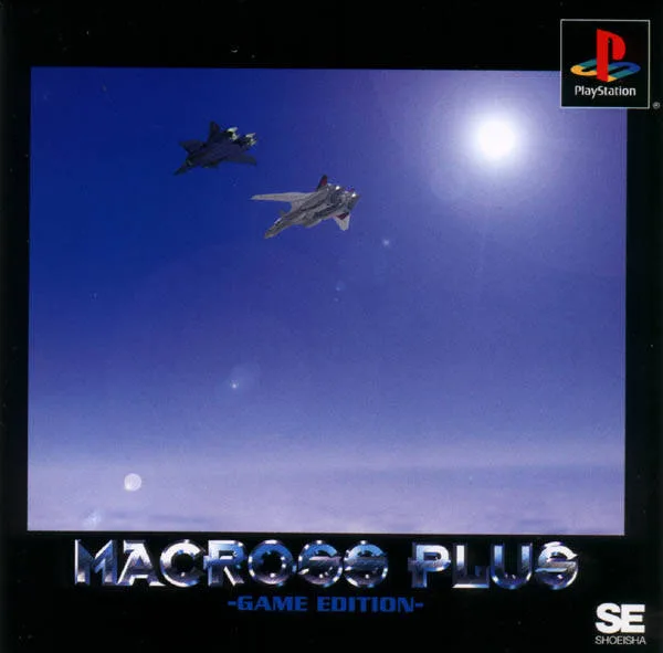 Macross Plus Game Edition (PS1)