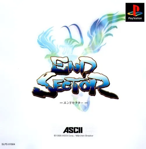 End Sector (PS1)