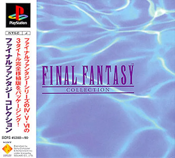 Final Fantasy Collection (PS1)
