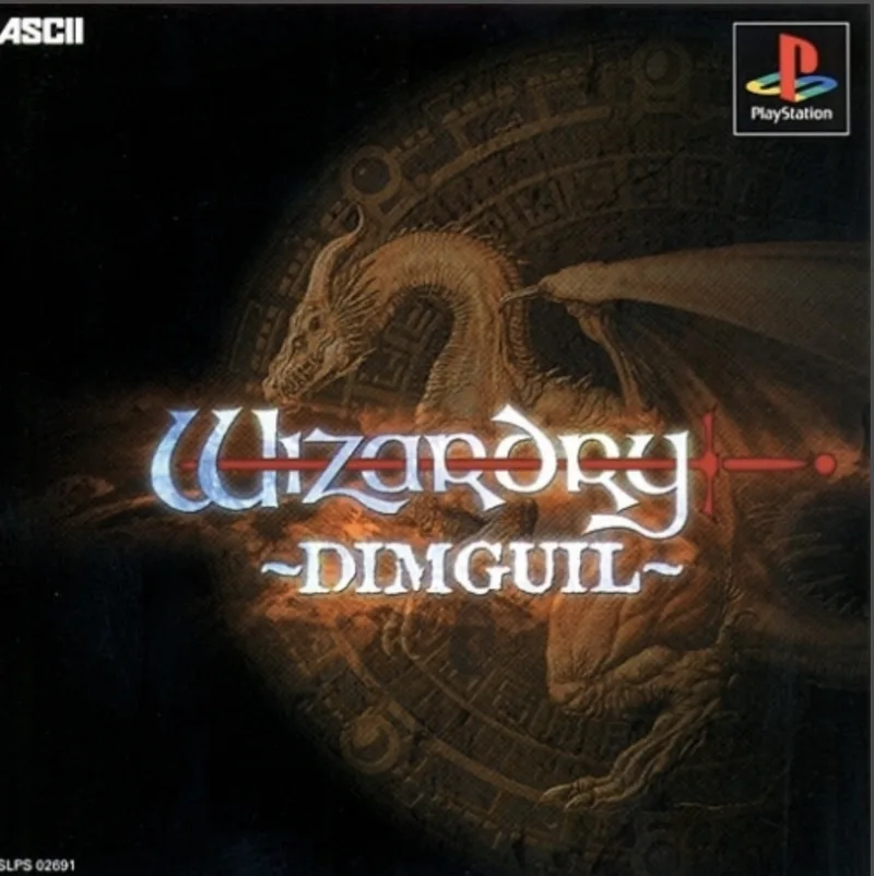 Wizardry: Dimguil (PS1)