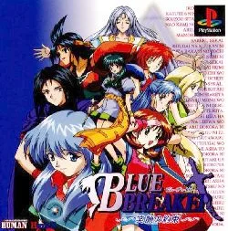 Blue Breaker: Egao no Yakusoku (PS1)