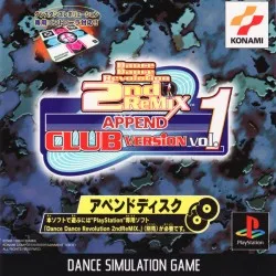 Dance Dance Revolution 2nd Remix Append: Club Version Vol. 1 (PS1)