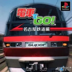 Densha De Go! Nagoya Railroad (PS1)
