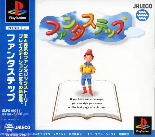 Fantastep (PS1)