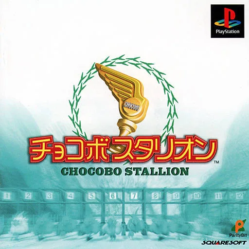 Chocobo Stallion (PS1)