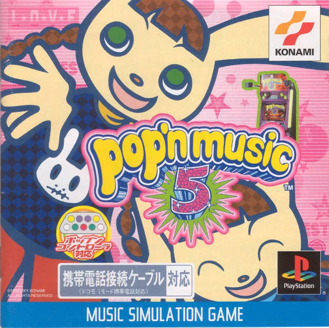 Pop'n Music 5 (PS1)