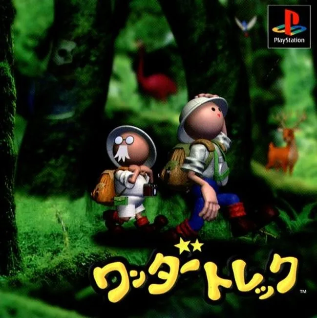 Wander Trek (PS1)