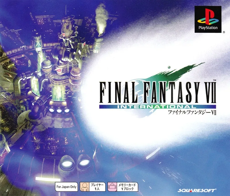 Final Fantasy VII INTERNATIONAL (PS1)