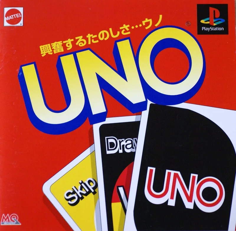 Uno (PS1)