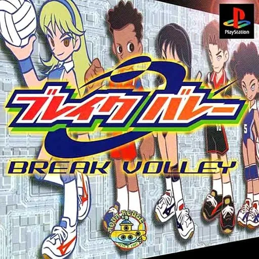 Break Volley (PS1)