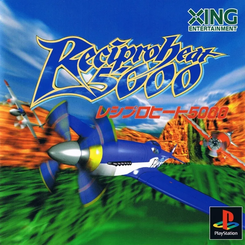 Reciproheat 5000 (PS1)