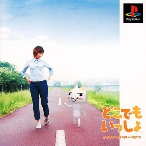Doko Demo Issyo (PS1)