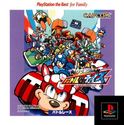 Rockman Battle & Chase (PS1)