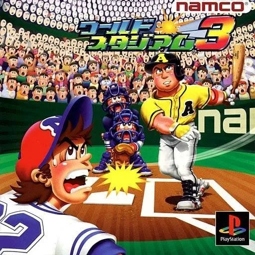 World Stadium 3 (PS1)