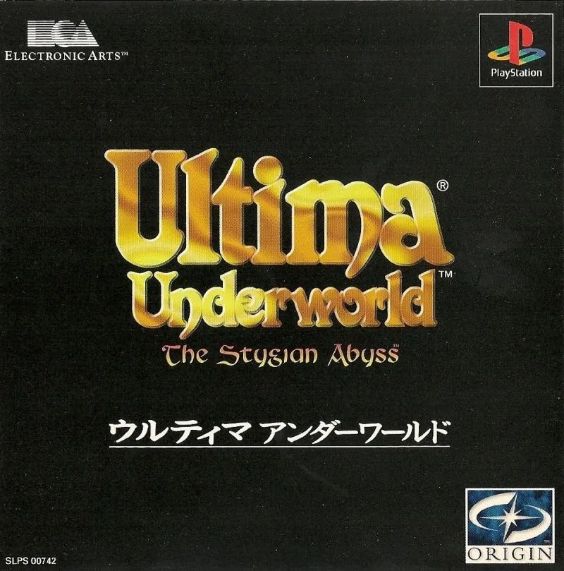 Ultima Underworld (PS1)
