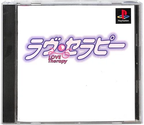 Love Therapy (PS1)