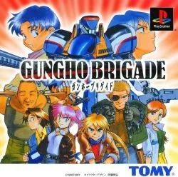 Gungho Brigade (PS1)