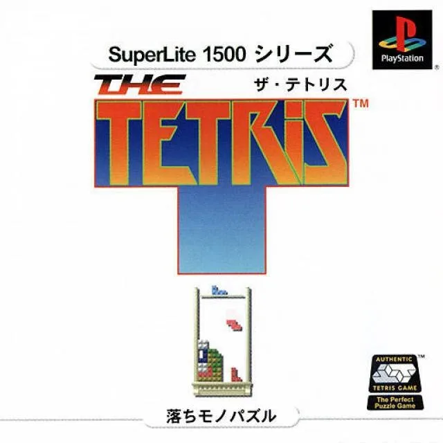 SuperLite 1500 The Tetris