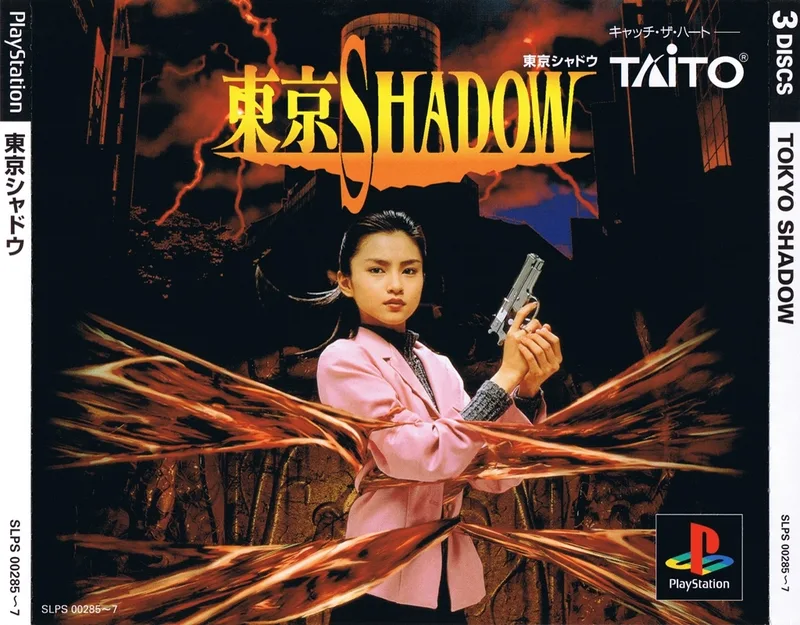 Tokyo Shadow (PS1)