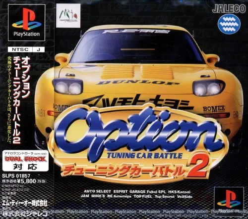 Option Tuning Car Battle 2 (PS1)