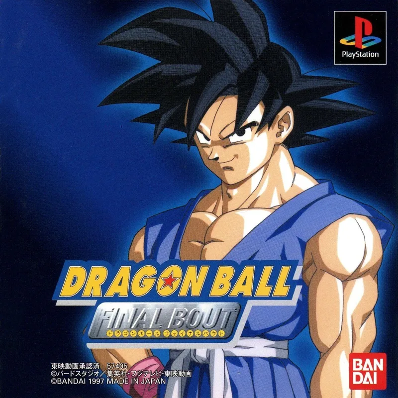 Dragon Ball Final Bout (PS1)