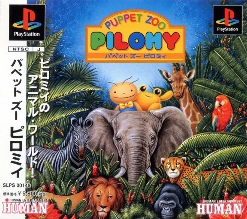 Puppet Zoo Pilomy (PS1)