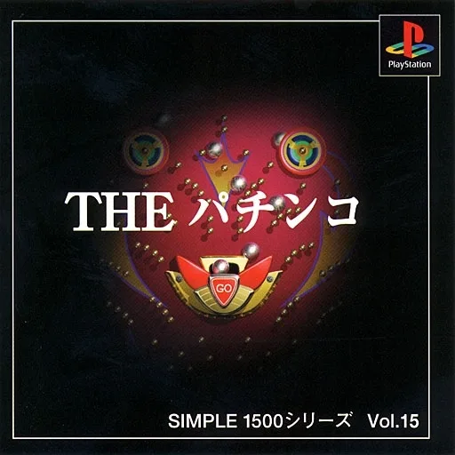 Simple 1500 Series Vol. 15 - The Pachinko (PS1)