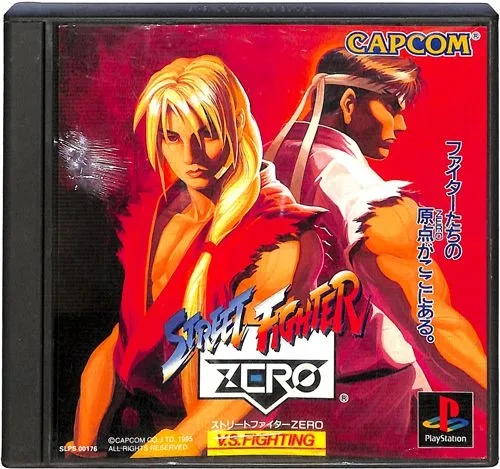 Street Fighter Zero (PS1)