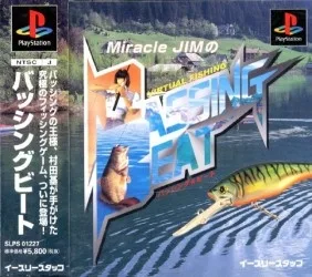 Bassing Beat (PS1)