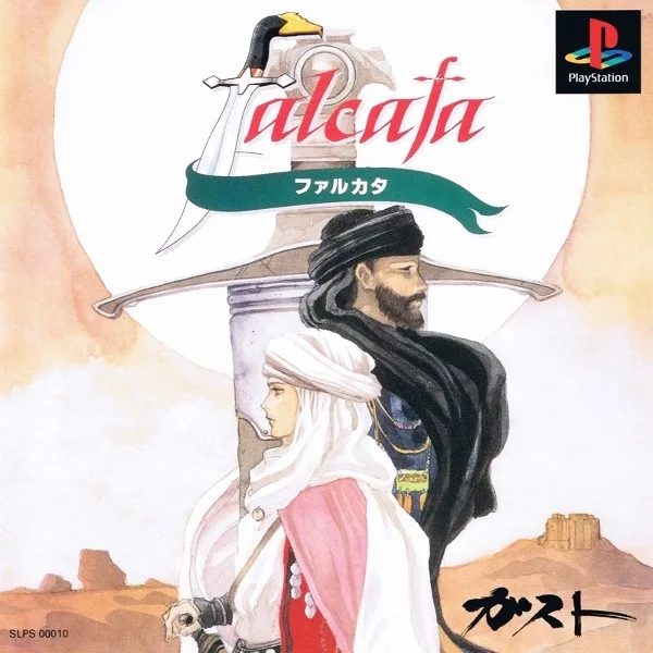Falcata (PS1)