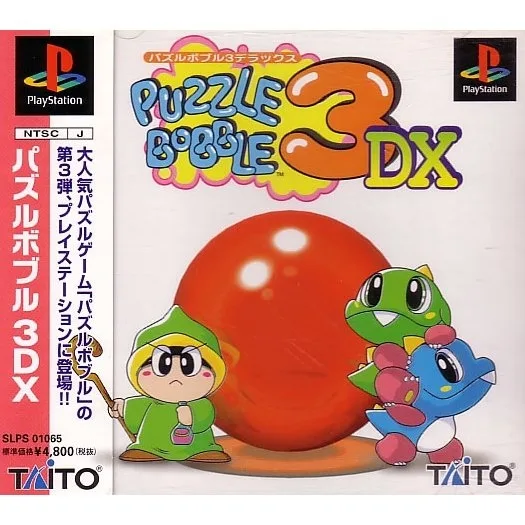 Puzzle Bobble 3 DX (PS1)