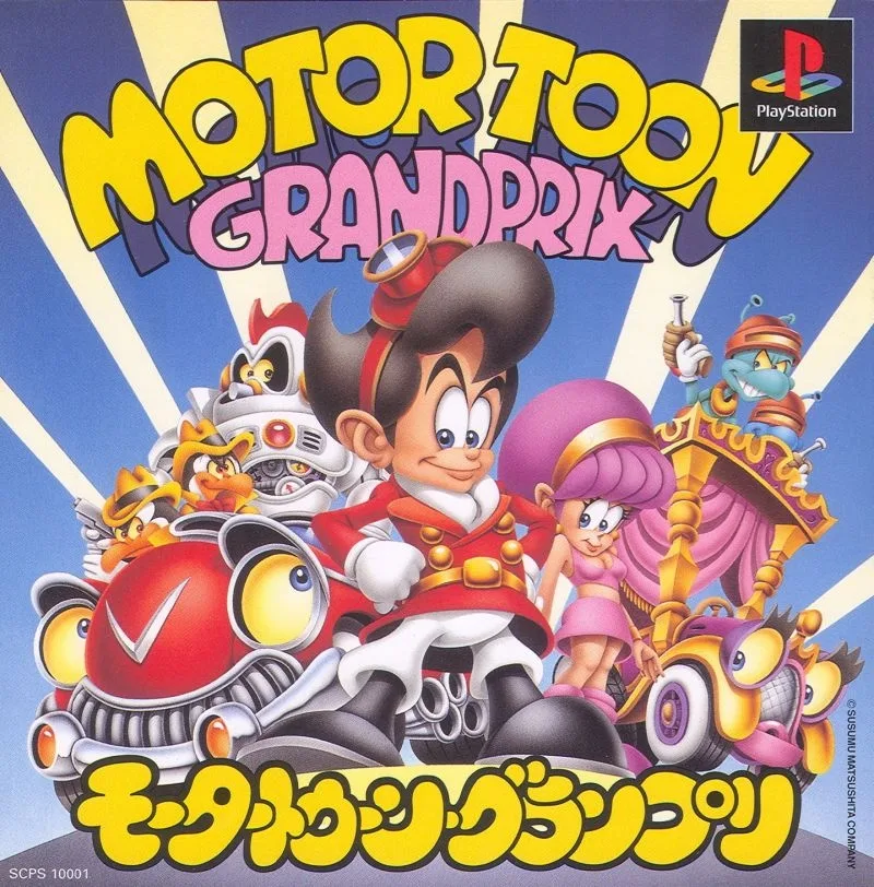 Motor Toon Grand Prix (JPN) (PS1)
