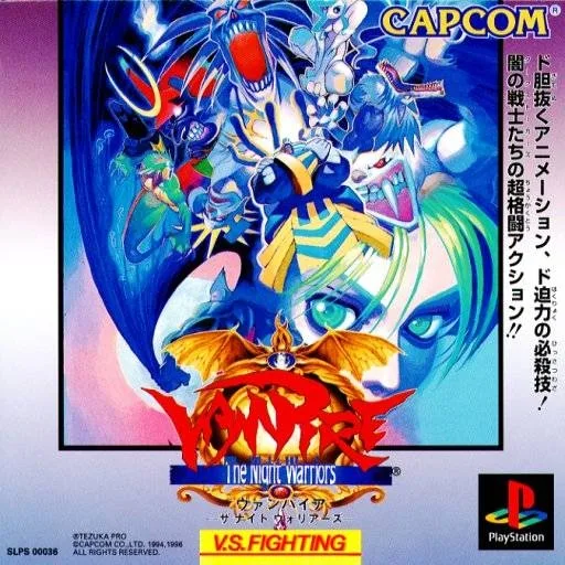 Vampire: The Night Warriors (PS1)
