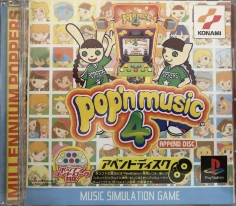 Pop'n Music 4 Append Disc (PS1)