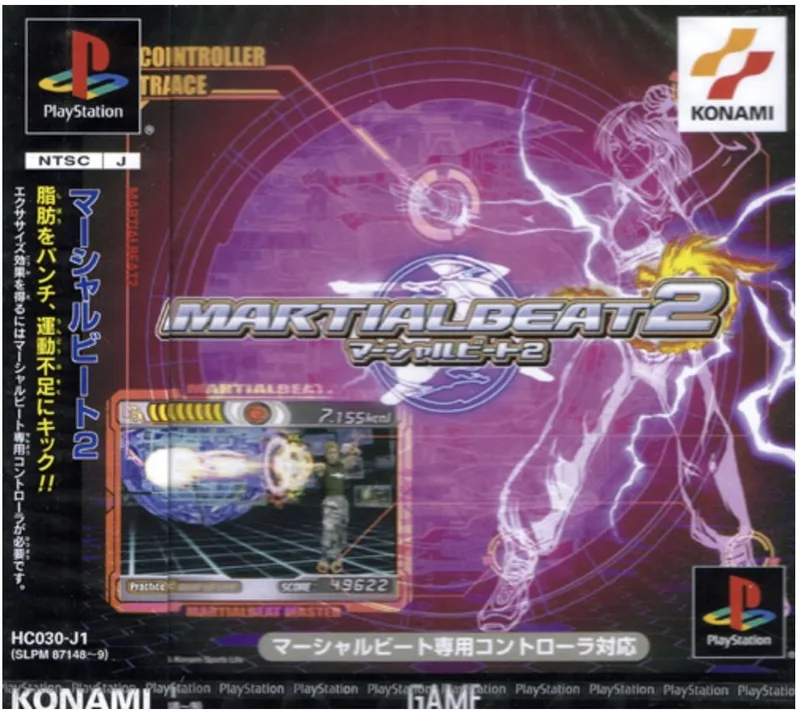 Martial Beat 2 (PS1)