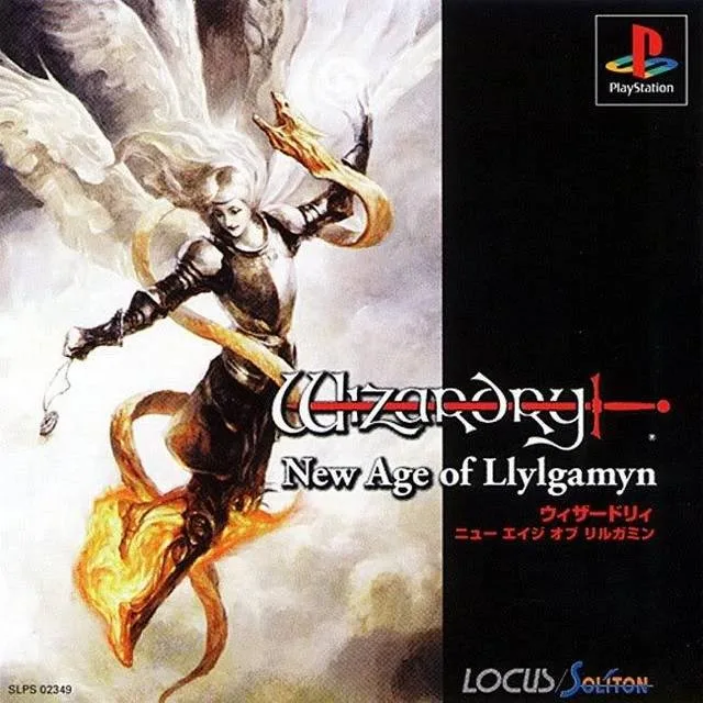 Wizardry: New Age of Llylgamyn (PS1)