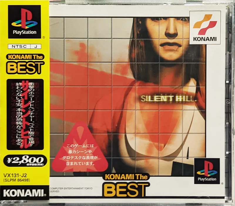 Silent Hill - Konami the Best (PS1)