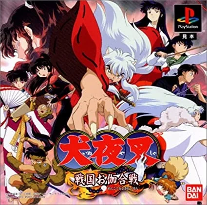 Inuyasha: Sengoku Otogi Kassen (PS1)