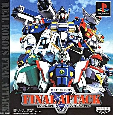 Real Robots: Final Attack (PS1)