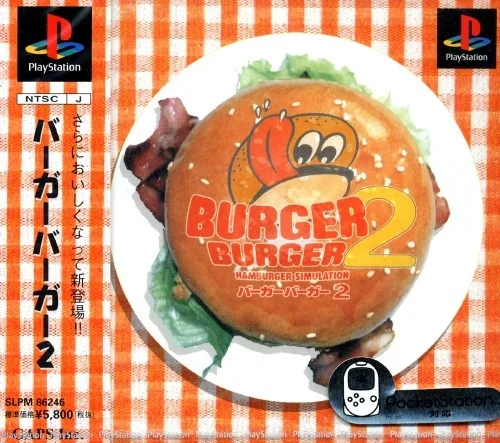 Burger Burger 2 (PS1)